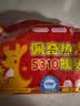 佩奇袋鼠暖宝宝贴增强自发热暖身贴生理期暖宫贴保暖贴冬天热敷50片礼盒 实拍图
