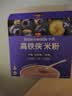 小皮（Little Freddie）高铁侠蓝莓大米粉160g*1盒宝宝辅食婴幼儿营养米糊米粉7-12个月 实拍图