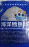 小鹿蓝蓝海洋无污染鳕鱼肠300g 宝宝儿童零食益生元鳕鱼肉肠 出游节日送礼 实拍图