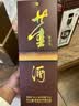 董酒复刻 白标(带盒) 董香型白酒 54度 500ml  单瓶装 家乡酒 实拍图