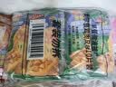 小萨牛牛培根香肠芝士船披萨90g*10袋速食半成品早餐烤箱空气炸锅食材 实拍图