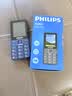 飞利浦（PHILIPS）老人手机移动联通电信广电4G全网通 老年人专用手机非智能大字大声按键儿童功能学生机E568L宝石蓝 实拍图