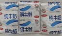 三元小福纯牛奶整箱227ml*16包 枕包 3.2g乳蛋白营养早餐伴侣 实拍图