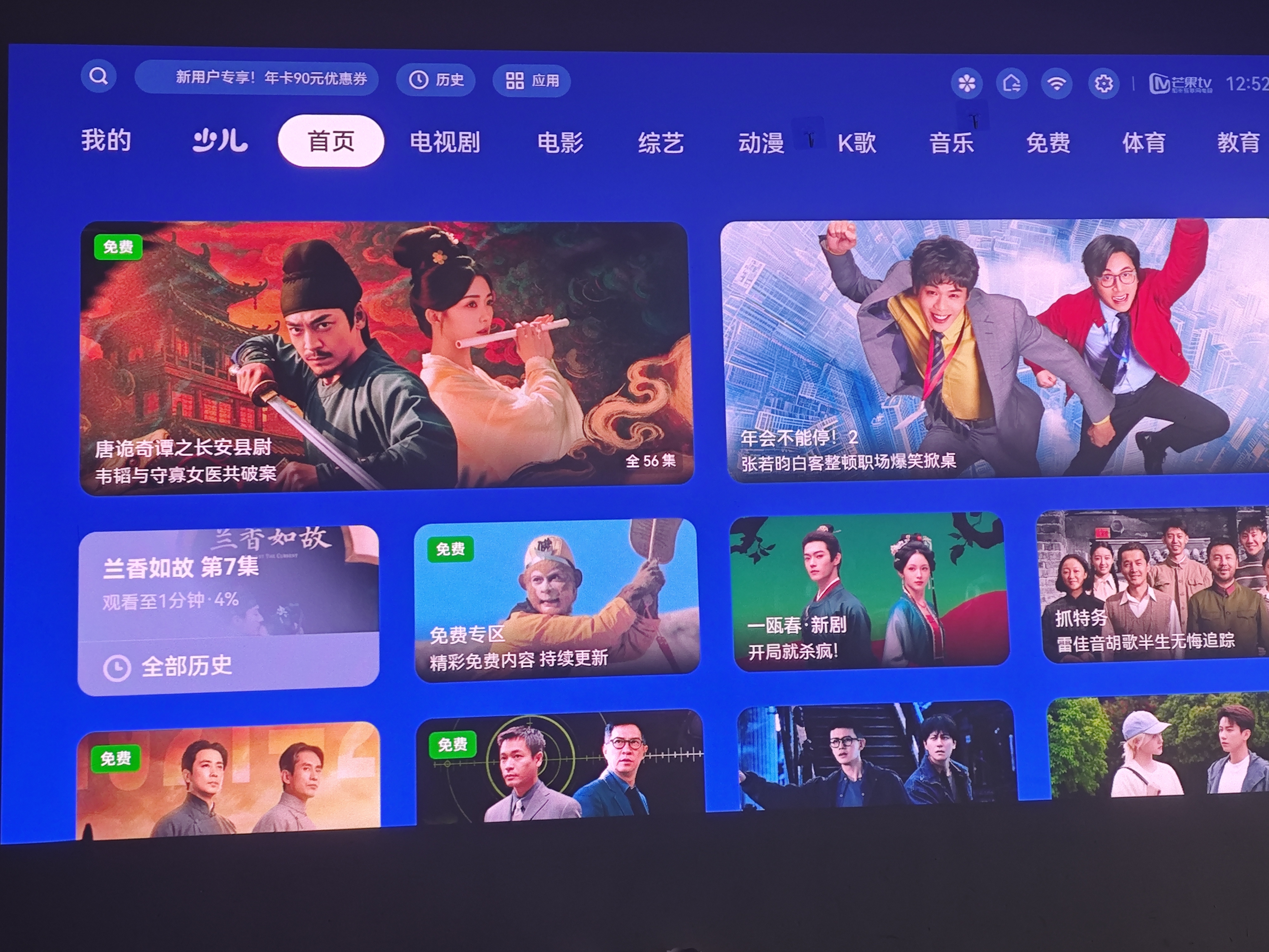 极米（XGIMI）Z9X 4K 旗舰版 焕新升级1650CVIA 4K光学变焦三色激光哈曼卡顿家用智能投影仪 国家补贴 实拍图