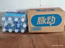 脉动（Mizone）维生素饮料雪柚橘子口味600ML*15瓶整箱低糖电解质水运动功能饮料 实拍图