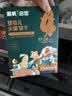 英氏婴幼儿汽车工厂饼干牛油果椰子味 婴儿零食辅食饼干宝宝零食76g 实拍图