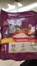 伟嘉猫粮泌尿呵护全价成猫老年猫高鲜肉护关节泌尿护肠胃7岁+1.2kg 实拍图