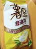好丽友（ORION）薯愿薯片香烤原味104g 休闲零食薯片非油炸膨化食品小吃 实拍图