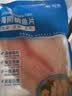 翔泰鲷鱼片罗非鱼柳300g/袋 实拍图