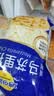 妙可蓝多马苏里拉芝士碎450g 奶酪碎  焗饭披萨拉丝烘焙原料 实拍图