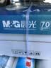 晨光（M&G）绿晨光 A4 70g 多功能双面打印纸 复印纸白色 500张/包 8包/箱（整箱4000张） APYVQAF5 实拍图