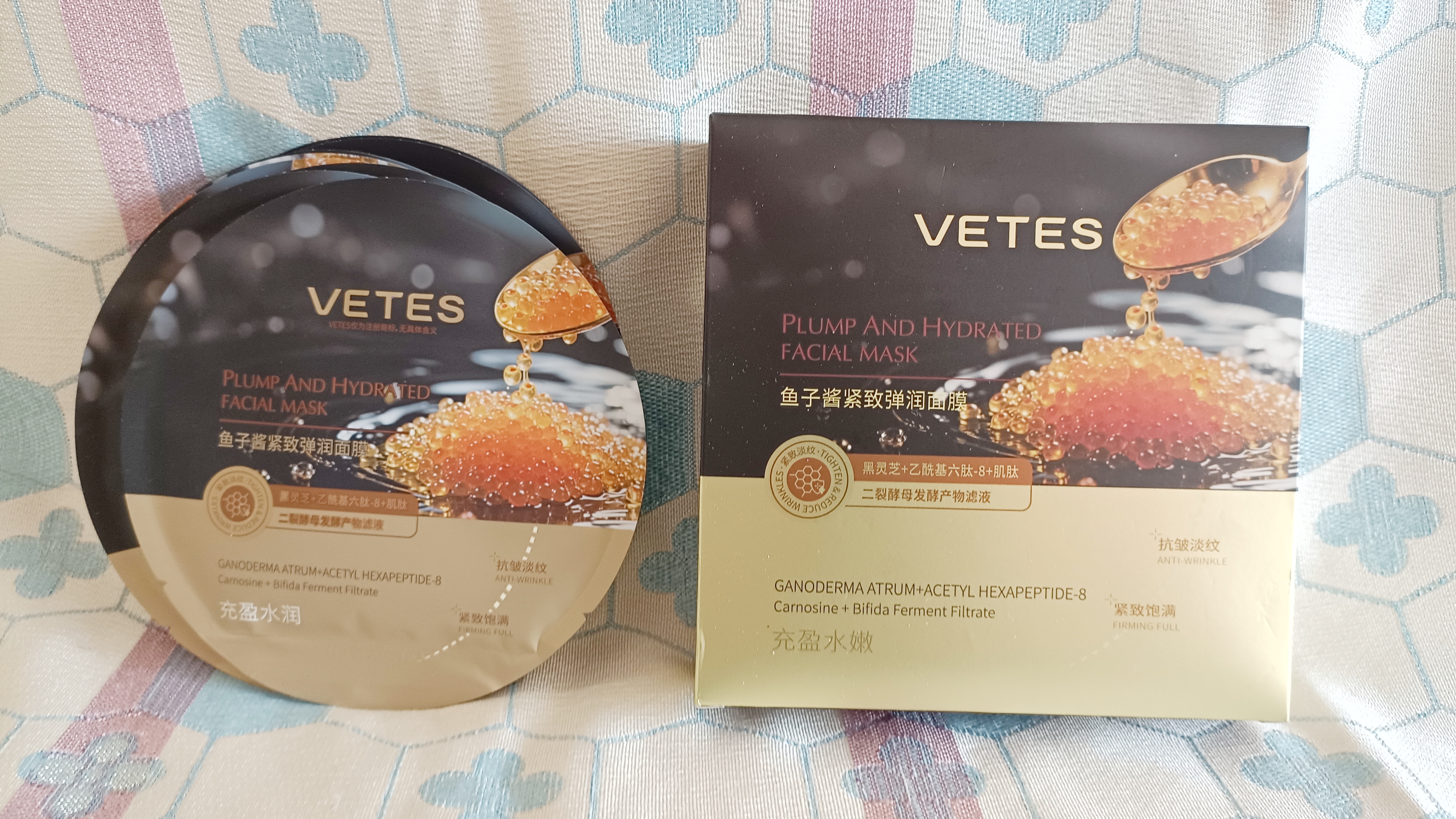 维特丝面膜抗皱紧致抗衰老补水保湿淡斑胶原蛋白鱼子酱去黄提亮肤色男女 实拍图