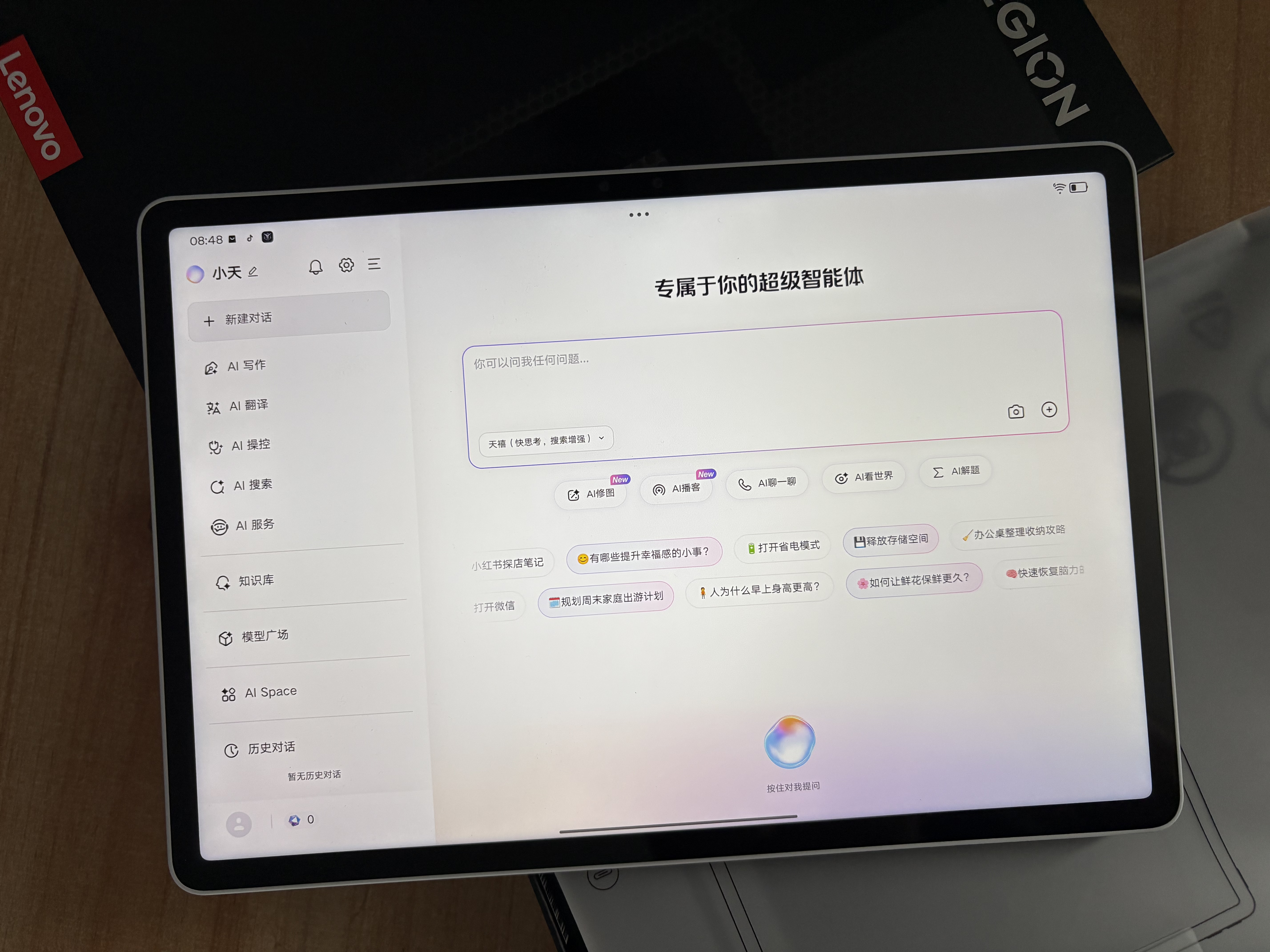 联想（Lenovo）拯救者Y900新款 13/11.1英寸AI Pad平板电脑4K 144Hz高刷屏 学习办公绘画平板 长续航便携大屏平板 天玑9500s 12G+256G 白丨11.1英寸 官方标配 实拍图