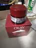 玉兰油（OLAY）大红瓶面霜50g抗皱紧致女士保湿面霜护肤品生日礼物送女友 实拍图