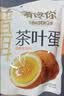 啃馋你 茶叶蛋卤蛋龙井茉莉味200g 去壳免剥 即食早餐健身泡面卤味零食 实拍图