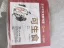 正大食品（CP）可生食鲜鸡蛋30枚 3.36斤 达到可生食标准  京东自营  家庭礼盒 实拍图