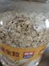 西麦100%澳洲全粒燕麦片1.8kg冲泡即食谷物代餐营养早餐高蛋白质 实拍图