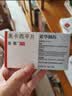 【原研药】曲莱 奥卡西平片 0.3g*50片/盒 实拍图