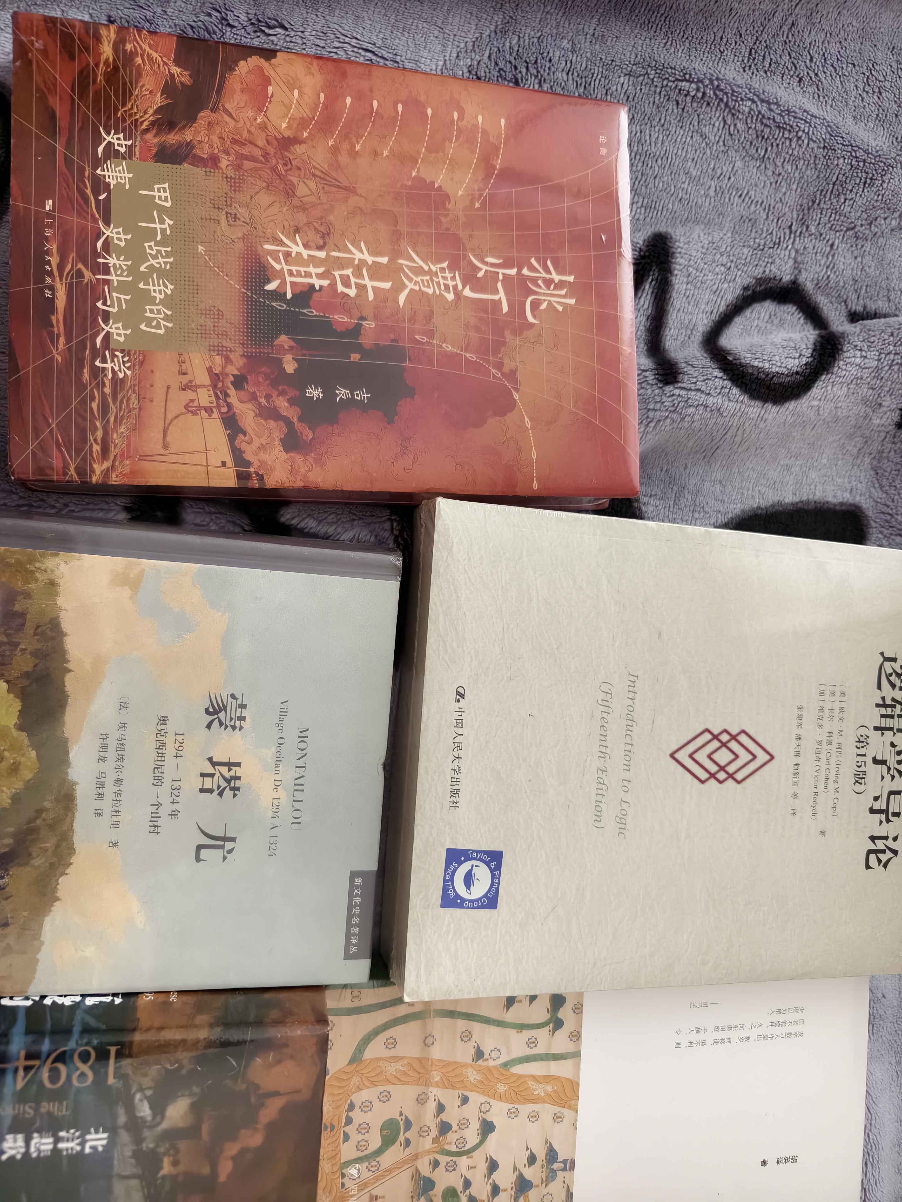 北朝隋唐史论集  《太平年》赵匡胤钱弘俶胡进思等五代十国背景下的跌宕命运 实拍图