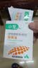 小宠肠胃宝宠物猫咪狗狗益生菌呕吐拉稀好粮伴侣 5g*10包 实拍图