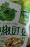 吉香居泡椒豇豆25g*10袋减盐酸豆角下饭菜即食泡菜咸菜酸豇豆酸辣 实拍图