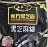 南方黑芝麻无糖黑芝麻糊1000g/袋 家庭早餐必备 【新老包装随机发货】 实拍图