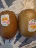 佳沛（zespri）新西兰金奇异果猕猴桃 5粒装 单果约88-103g 水果源头直发 实拍图