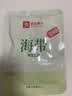良品铺子 脆爽海带结香辣味150g素食即食海带解馋海味休闲零食海带即食 实拍图