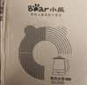 小熊（Bear）养生壶 煮茶壶 恒温水壶 保温烧水一体电热水壶花茶壶 12大功能11档保温 1.5L大容量 YSH-J15N8 实拍图