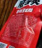 卫龙魔芋爽 素毛肚 香辣味 休闲便携零食 300g（约20包）盒袋随机发货 实拍图