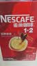 雀巢（Nestle）1+2原味低糖*速溶咖啡三合一冲调饮品90条1350g 实拍图