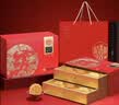 稻香村月饼礼盒 中秋大礼包 蛋黄莲蓉上品颂礼600g 实拍图