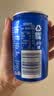 百事可乐Pepsi 碳酸饮料汽水 200ml*10听 迷你罐整箱装 实拍图