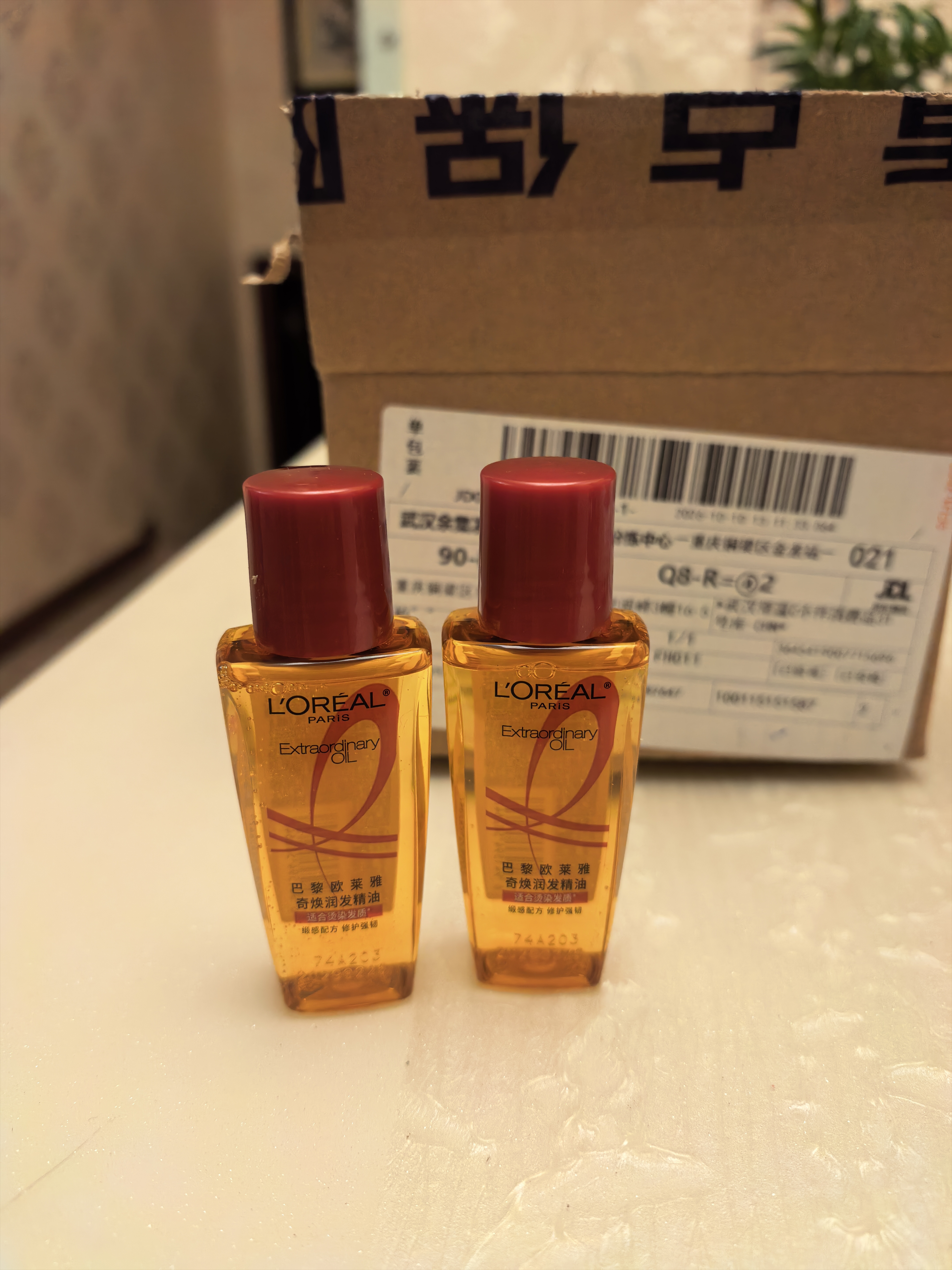 欧莱雅奇焕润发精油30ml*2免洗滋养防毛躁改善干枯 实拍图