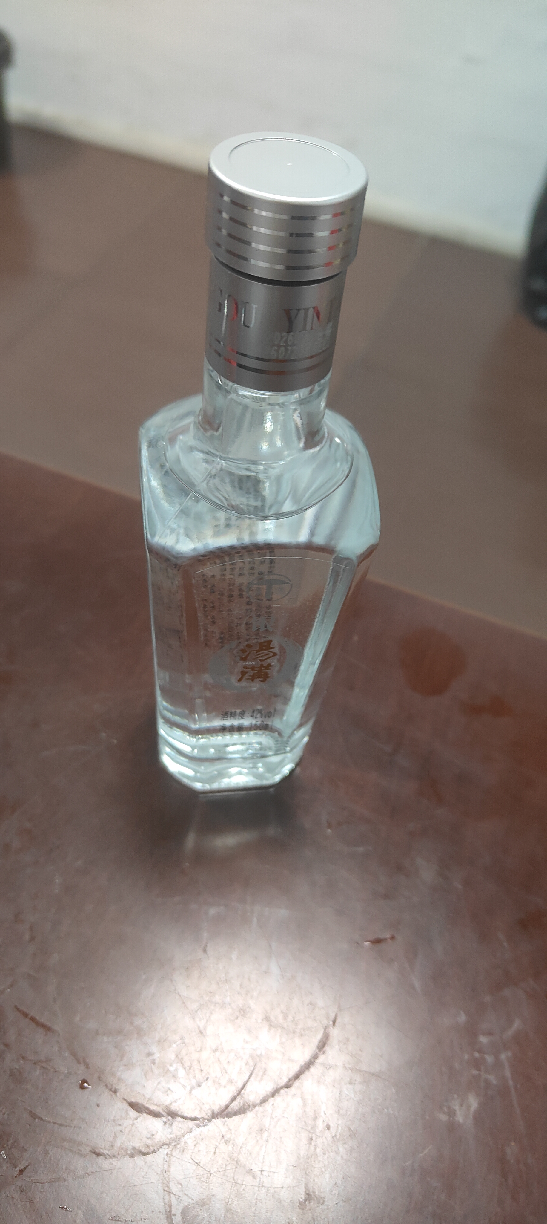 汤沟小银汤沟 浓香型白酒 42度 150ml*1瓶 单瓶装 家乡酒 送礼 实拍图