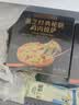 大希地芝士披萨组合 6片 共1080g 美式培根+果蔬牛肉+蜜汁鸡肉各2片 实拍图