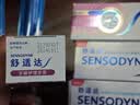 舒客专效维他命牙膏 去渍美白护龈清新口气 120g 鲜橙薄荷新旧随机发 实拍图