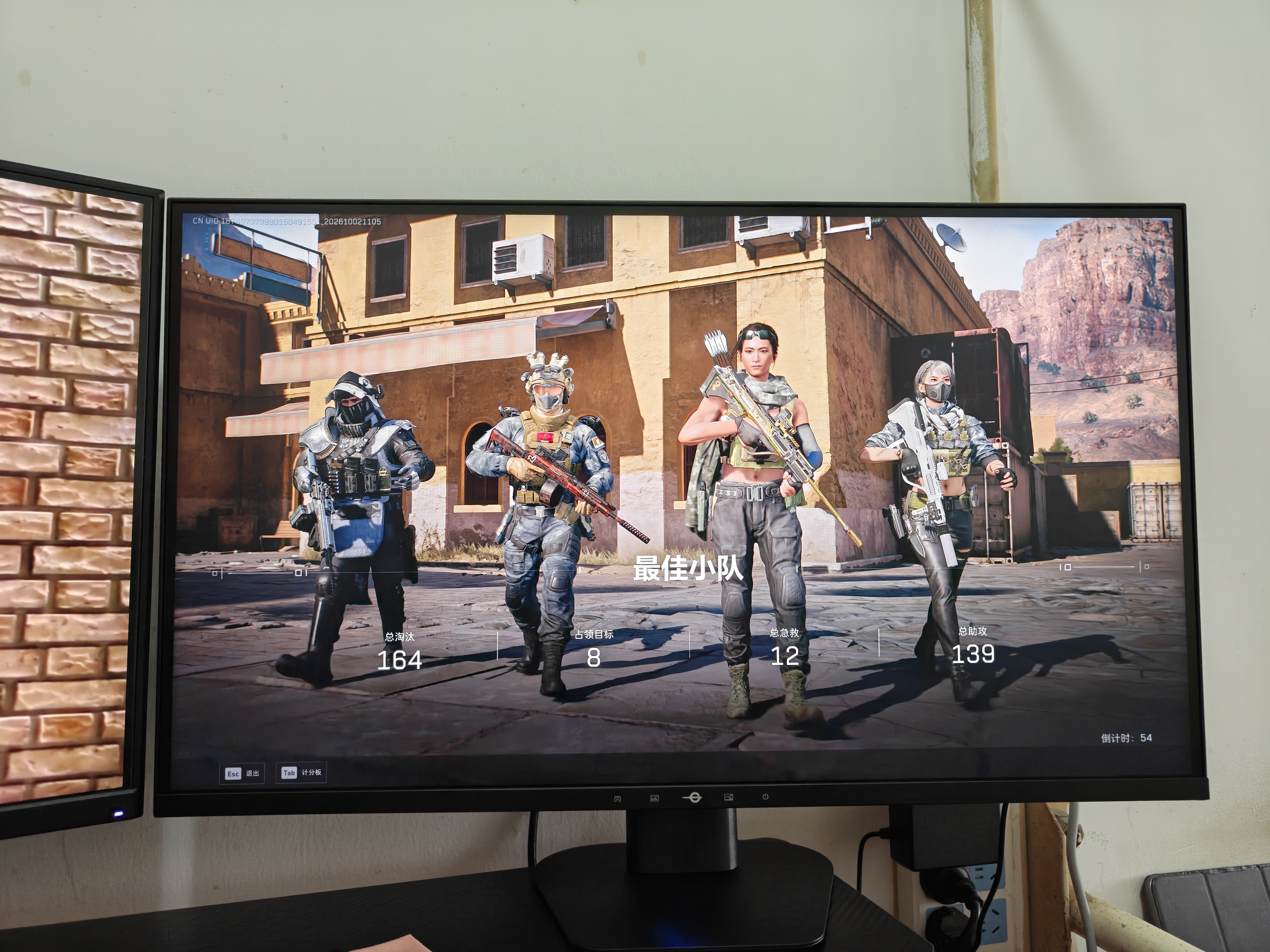 泰坦军团27英寸2K 245Hz双侧入光DyDs0.5ms HDR500硬件低蓝光 耳机挂钩 旋转升降FPS电竞显示器KG277R PLUS 实拍图