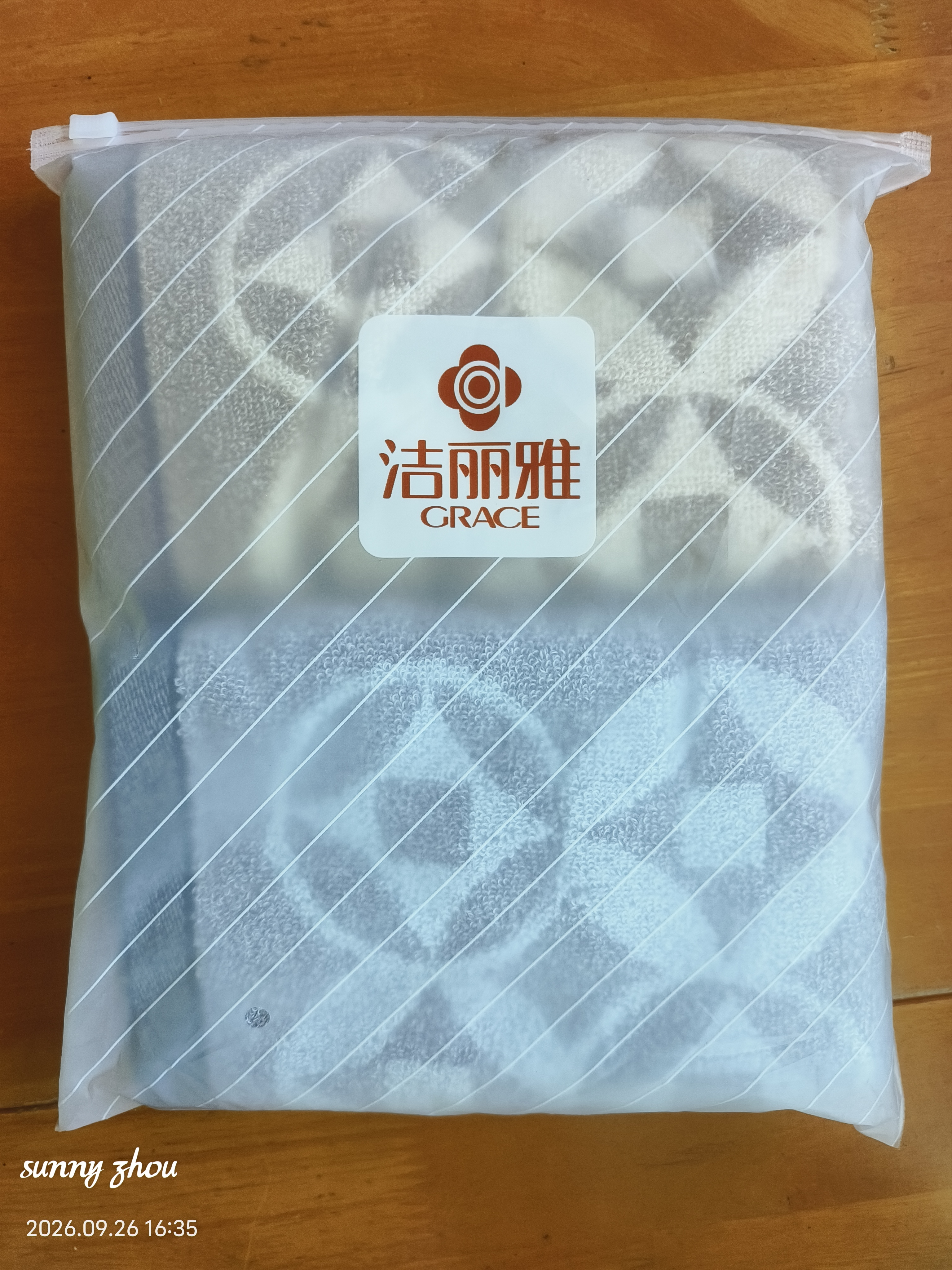 洁丽雅（Grace）毛巾家纺 复古铜钱系列长绒棉洗脸洁面巾两条装 兰+棕运动 实拍图