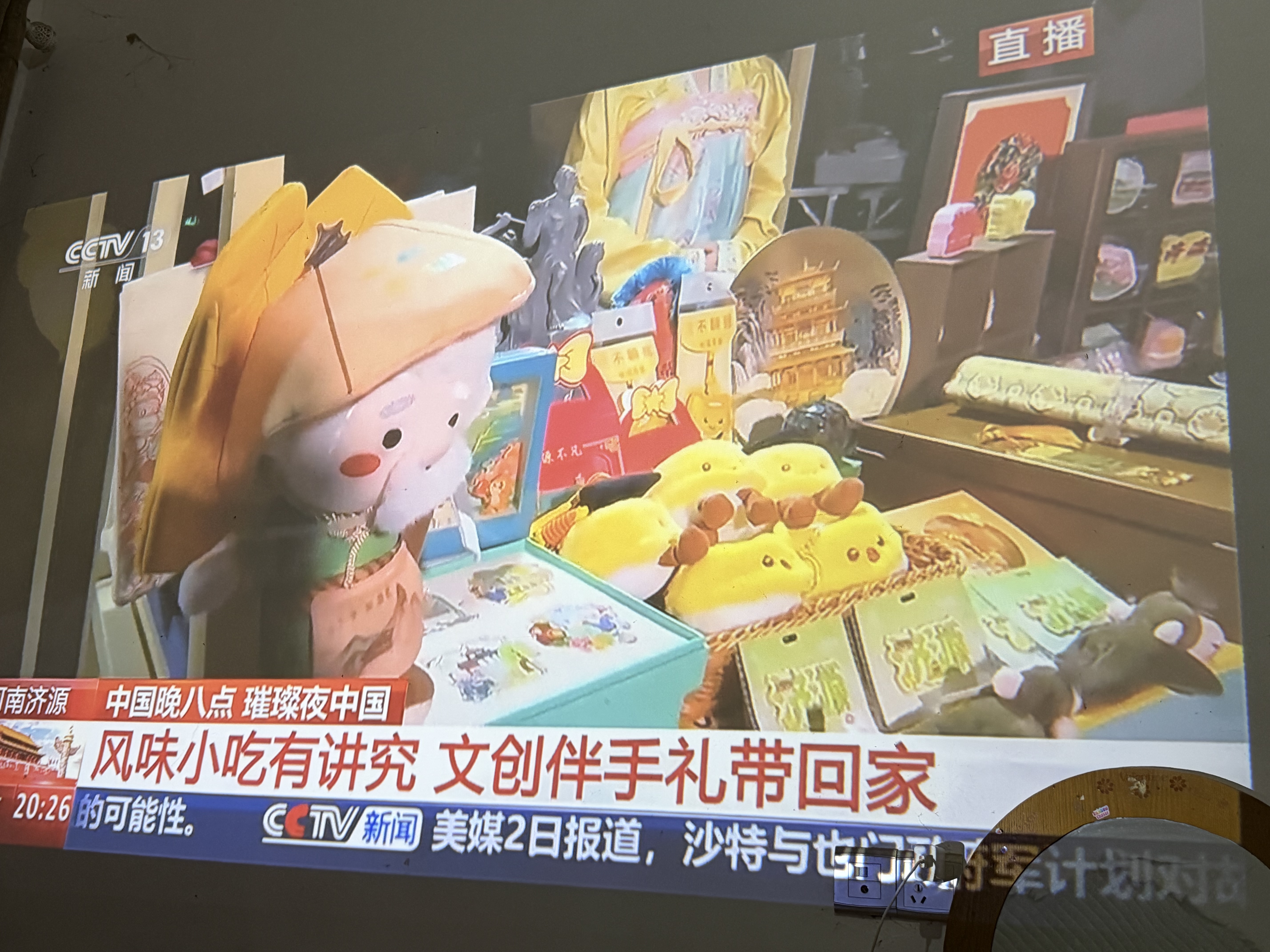 飞利浦（PHILIPS）NPX265云台投影仪家用超高清2026新款办公客厅家庭影院投影电视1080P高清电脑投屏投影机 实拍图