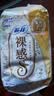 苏菲Sofy裸感S原棉柔软贵族棉系列量乳木果多日用极薄卫生巾 裸感s230mm14片 实拍图