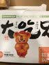 粮悦（LIRAY）大吃兄糯米锅巴原味400g办公室休闲零食小吃特产中秋礼盒送礼团购 实拍图