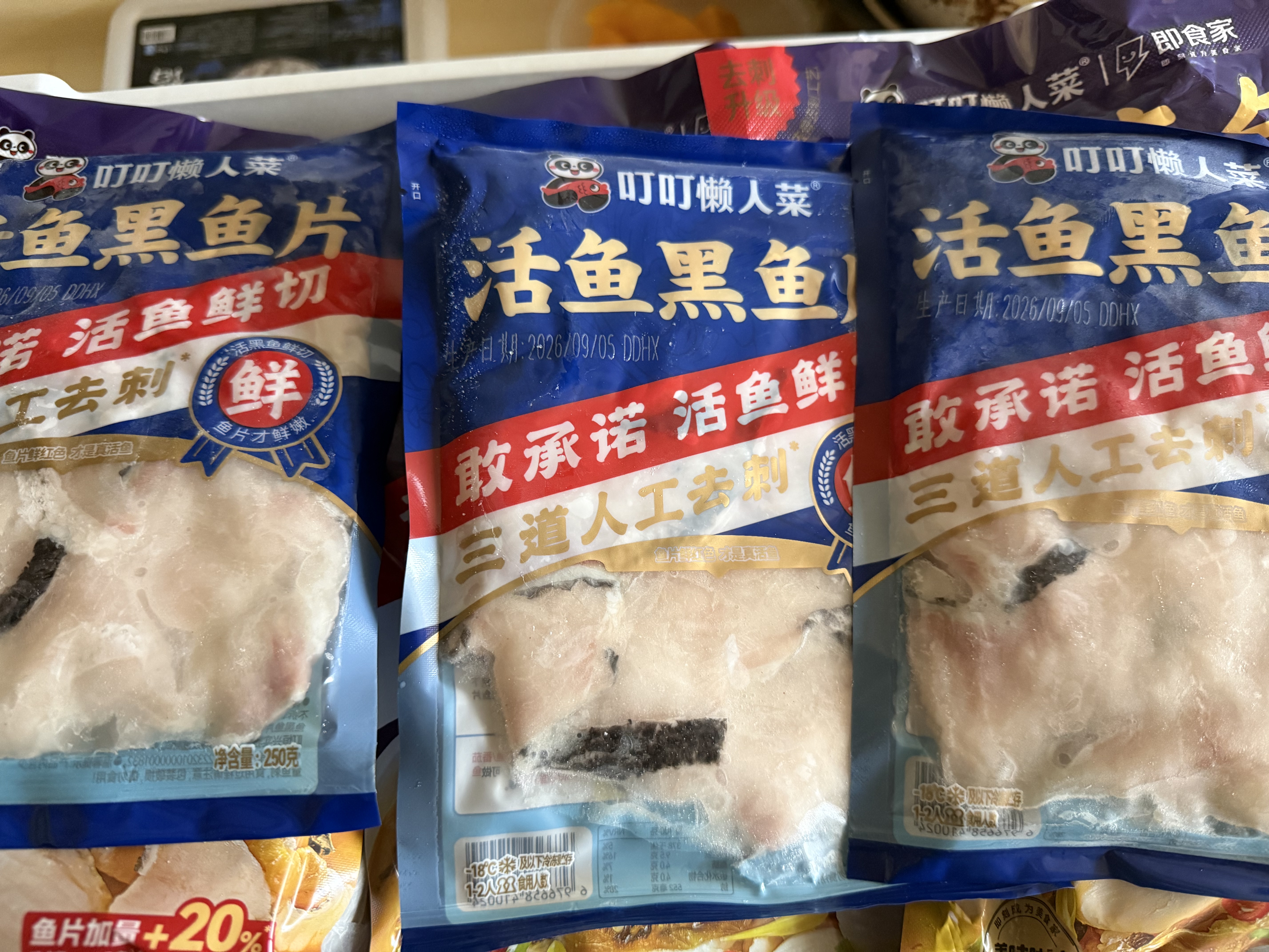 叮叮懒人菜活鱼黑鱼片250g*3袋 免浆黑鱼 海鲜粥火锅酸菜鱼食材半成品预制菜 实拍图