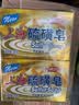 上海香皂硫磺皂肥皂沐浴洗头洗脸洗发控油沐浴露男130g*4 实拍图