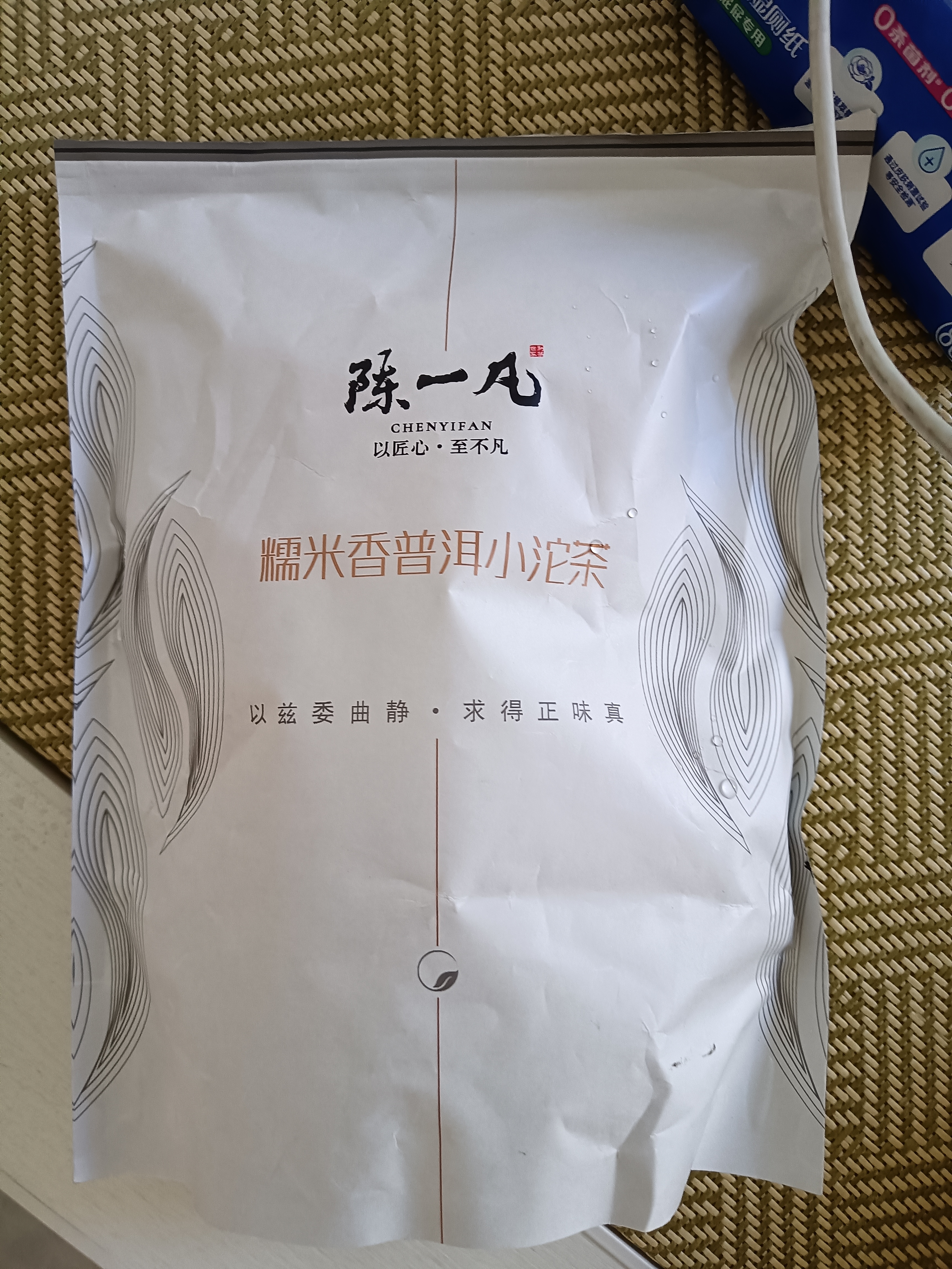 陈一凡 糯香普洱小沱茶500g 糯米香茶叶熟茶云南勐海小茶饼袋装 实拍图