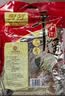 冠云平遥牛肉一品香454g酱卤牛肉粒熟食年货山西特产中华老字号即食 实拍图