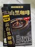 四只猫咖啡云南高山速溶纯黑咖啡粉0蔗糖 运动健身2g*10条 实拍图