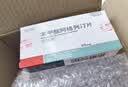 【原研进口】尼欣那 苯甲酸阿格列汀片 25mg*10片/盒 3盒装 实拍图