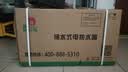 樱花雪白色家用热水器电热水器出租房卫生间洗澡沐浴储水式速热省电40升/50/60/80/100圆桶一级能效 40升高配+三重防电+指导安装 实拍图