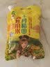 十月稻田 赤峰小米 1kg 内蒙古敖汉旗 黄小米杂粮 小米黄小米 中秋送礼 实拍图